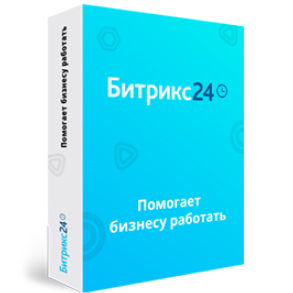 Программа для ЭВМ "1С-Битрикс24". Лицензия Корпоративный портал - 100 (12 мес.)