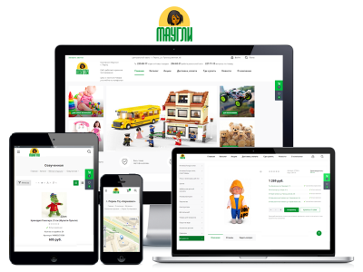 Установка и настройка CMS и готового решения для интернет-магазина игрушек Маугли, интеграция каталога с 1С Управление торговлей