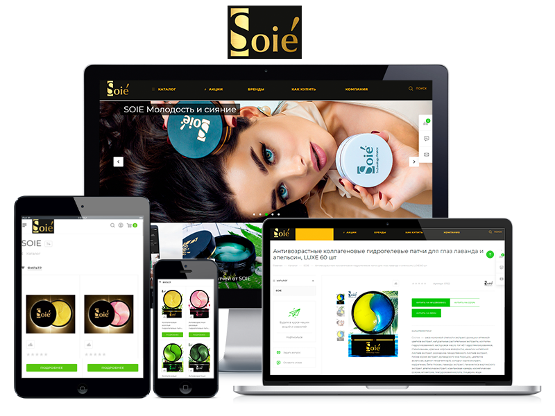 Разработка интернет-магазина косметики с интеграцией маркетплейсов для SOIE