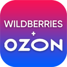 Комплект модулей для интеграции с маркетплейсами