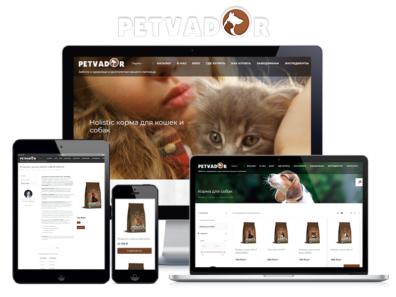 Создание интернет-магазина Petvador с онлайн-оплатой и доставкой