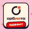 Адвент-календарь: 31 день игр и подарков для покупателей