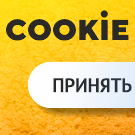 Уведомление об использовании файлов cookie (политика куки, ФЗ-152)