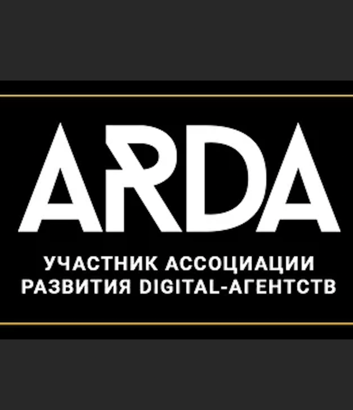 Участник ARDA