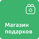 Магазин подарков ISpring