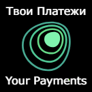 Твои Платежи