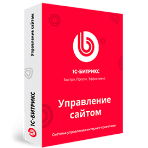 Программа для ЭВМ "1С-Битрикс: Управление сайтом". Лицензия Бизнес Программа для ЭВМ "1С-Битрикс: Управление сайтом". Лицензия Бизнес
