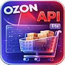 WBS24: Получение заказов с OZON (ОЗОН) по API (LITE)