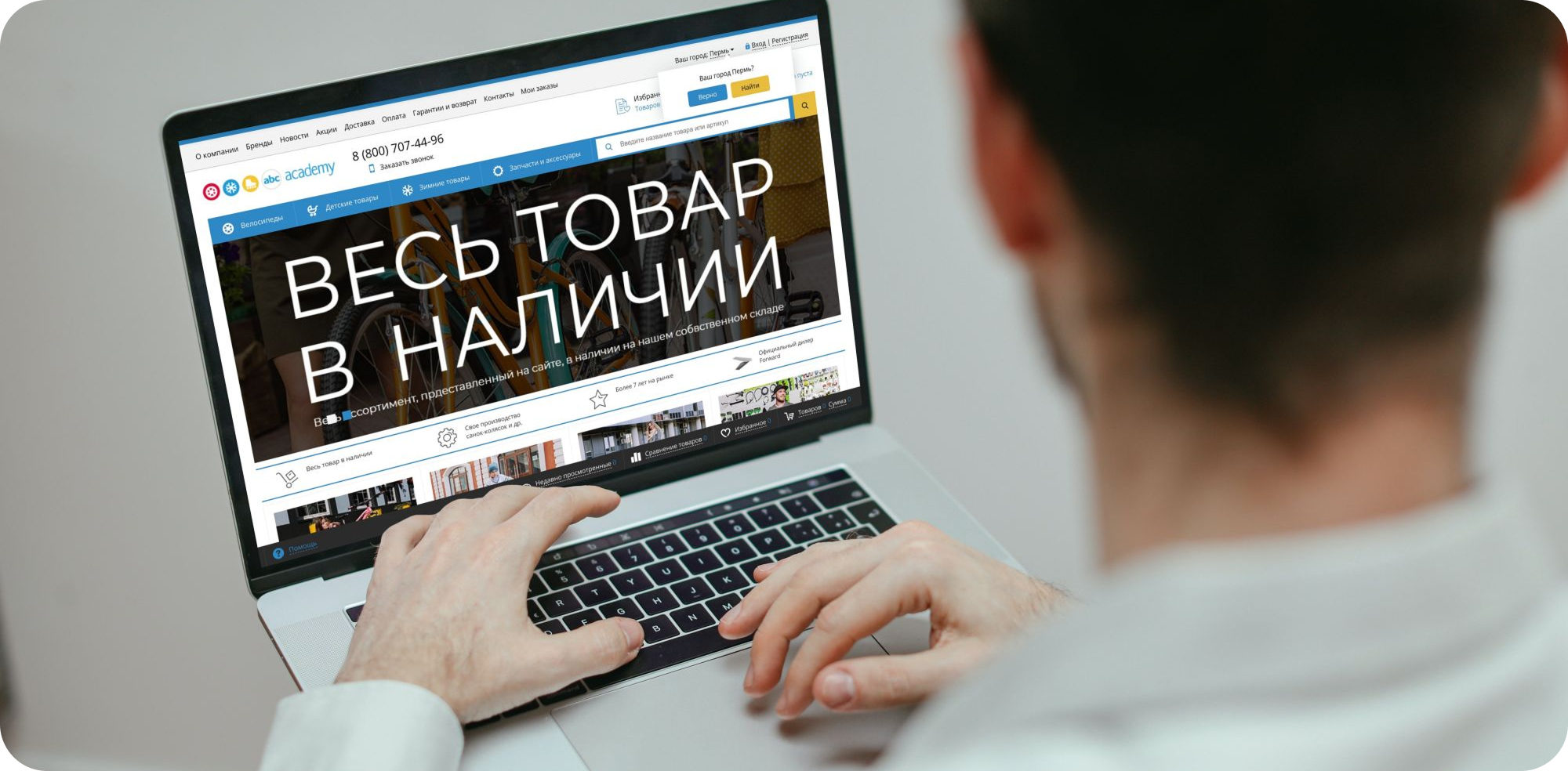 Предоплаченные тарифы