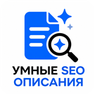 Глобал АйТи. AI-генерация SEO-описаний для разделов