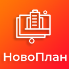 Новоплан - удобный сайт новостройки для застройщика