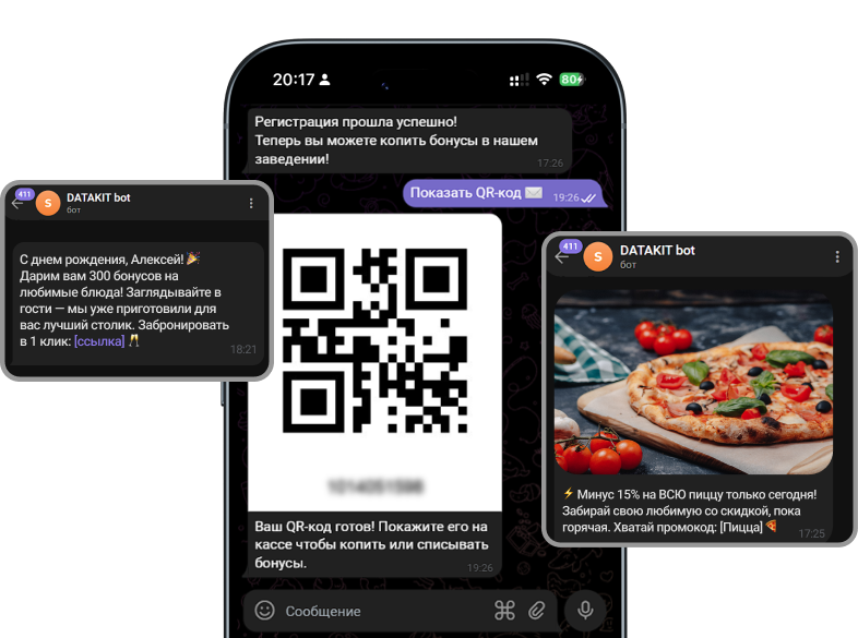 Запуск программы лояльности в Telegram и Max для iiko