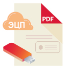 Встроенная ЭЦП для БУС