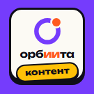 Контент-студия: статьи на сайт и автопостинг