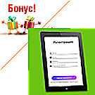 Комплект из модулей: "Бонусная и реферальная система" + "Настраиваемая регистрация и авторизация"