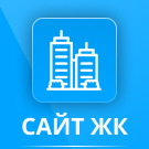 Адаптивный сайт жилого комплекса