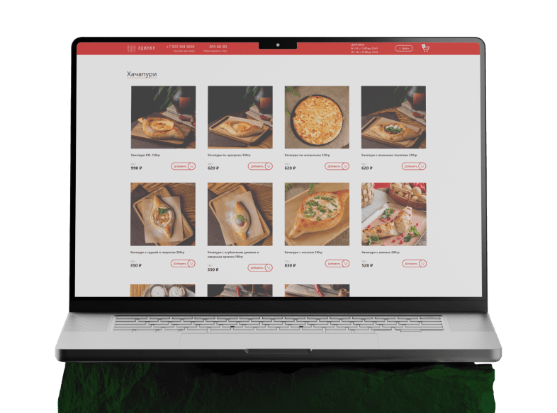 Готовый сайт для доставки с интеграцией iiko и Tillypad