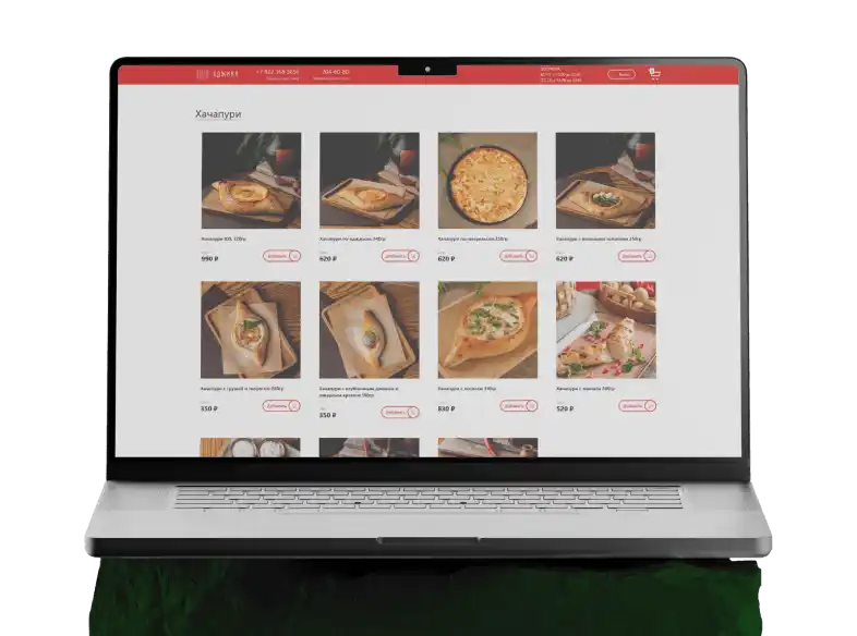 Готовый сайт для доставки с интеграцией iiko и Tillypad