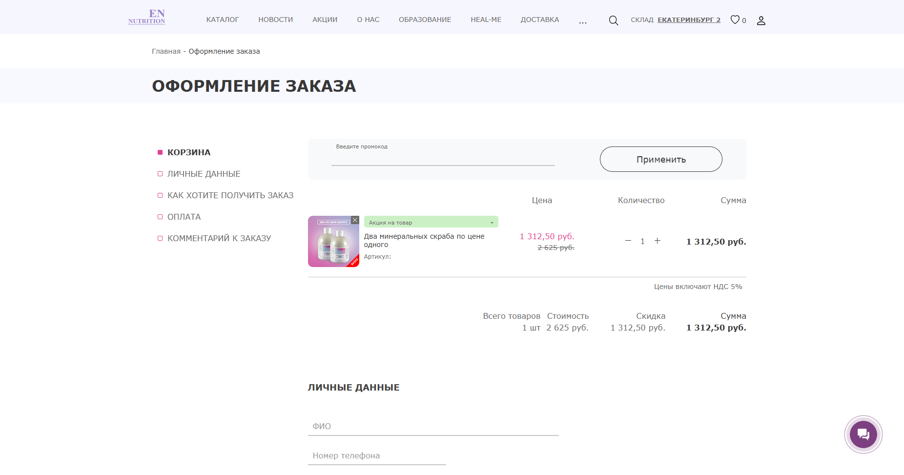 enshop8.png enshop8.png