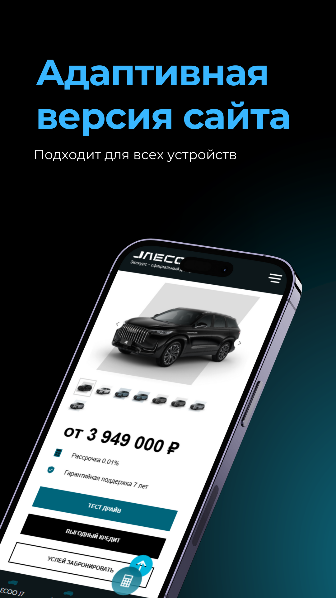 App Launch Your Story in Black Bright Green Cool Corporate Style.png App Launch Your Story in Black Bright Green Cool Corporate Style.png