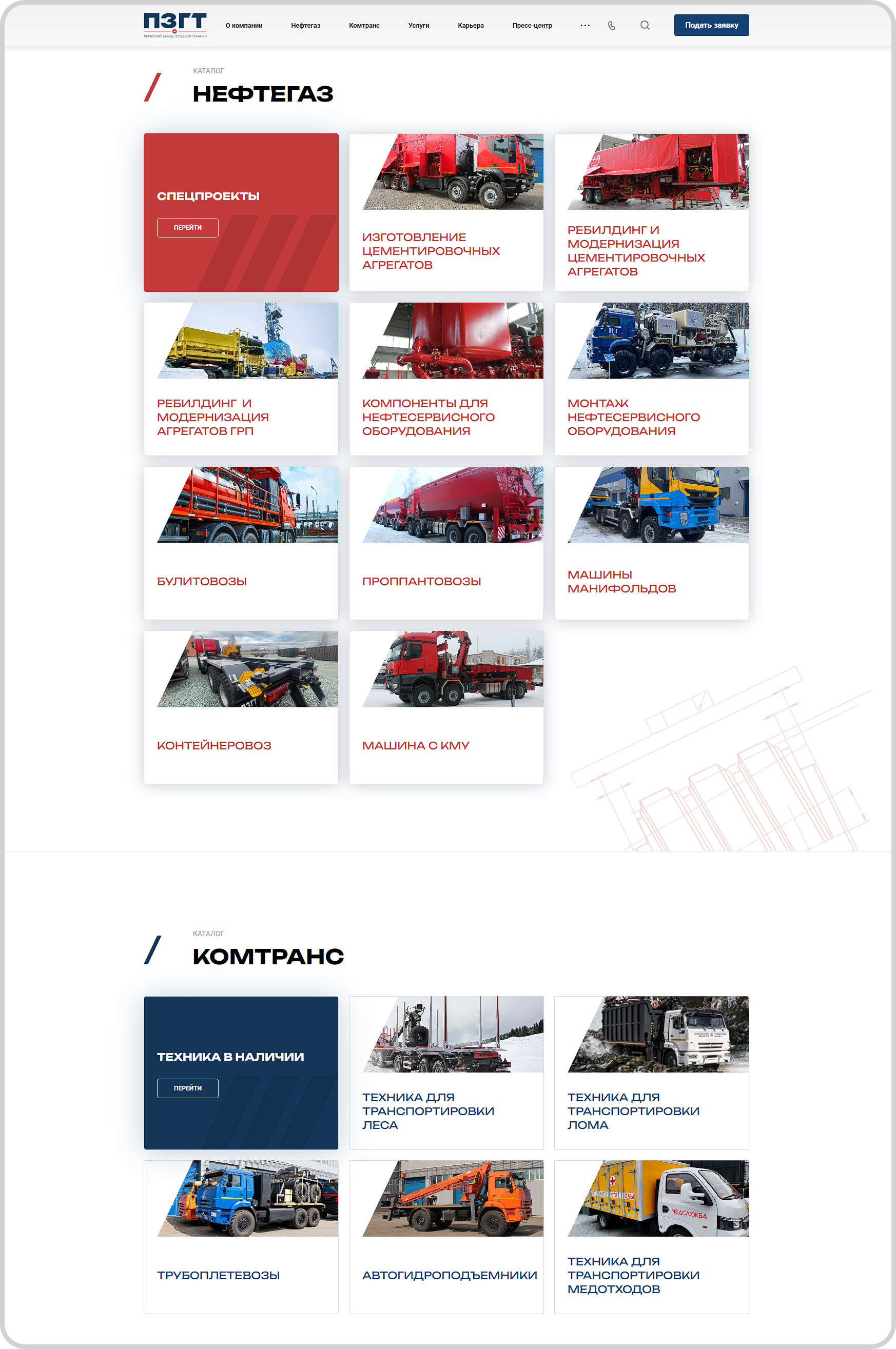 MacBook Pro 16_ - 4.png