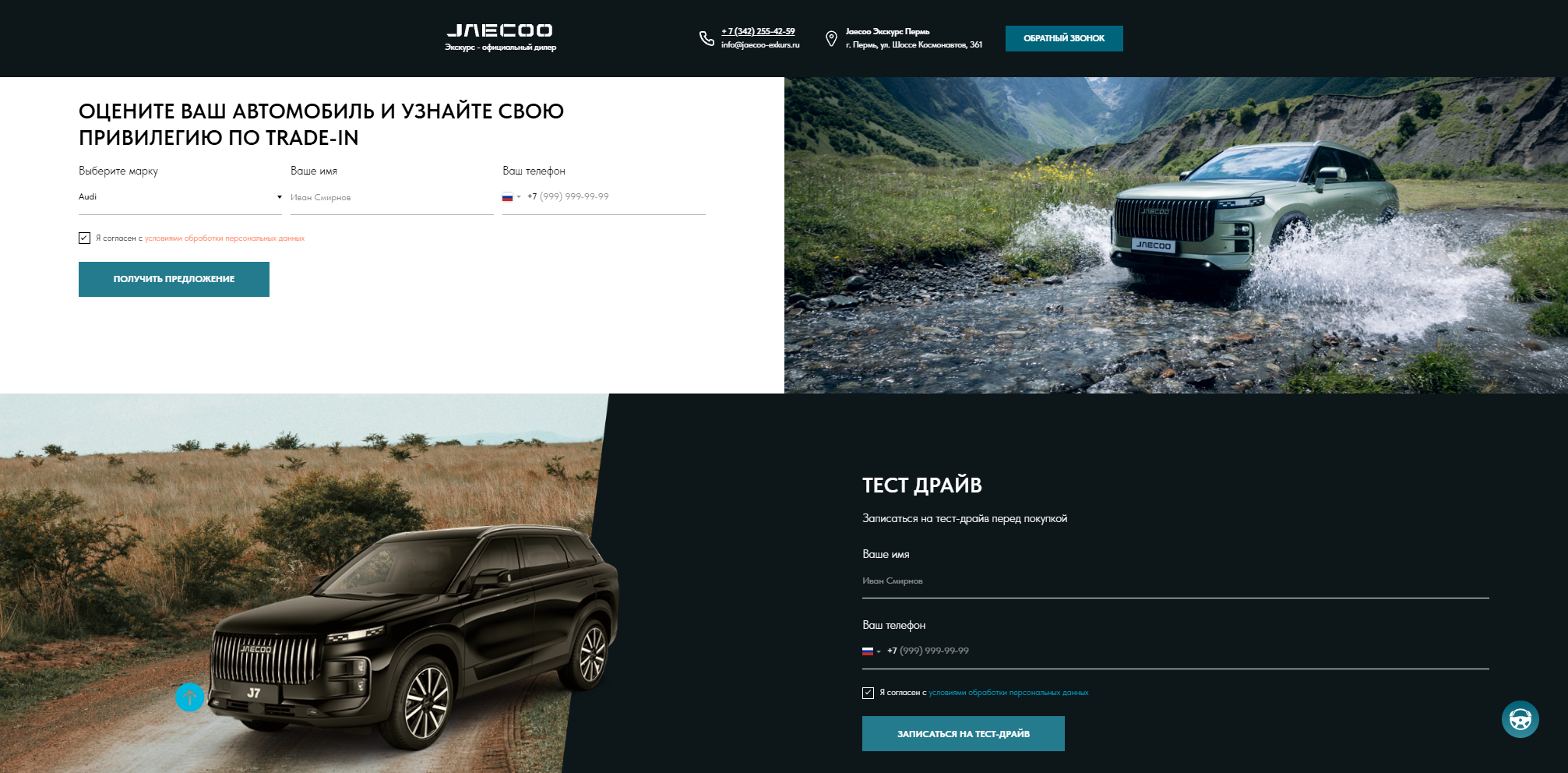 jaecoo3.png jaecoo3.png