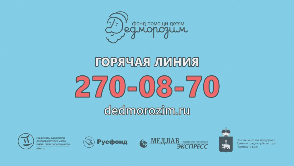 Скриншот 31-01-2023 233720.jpg