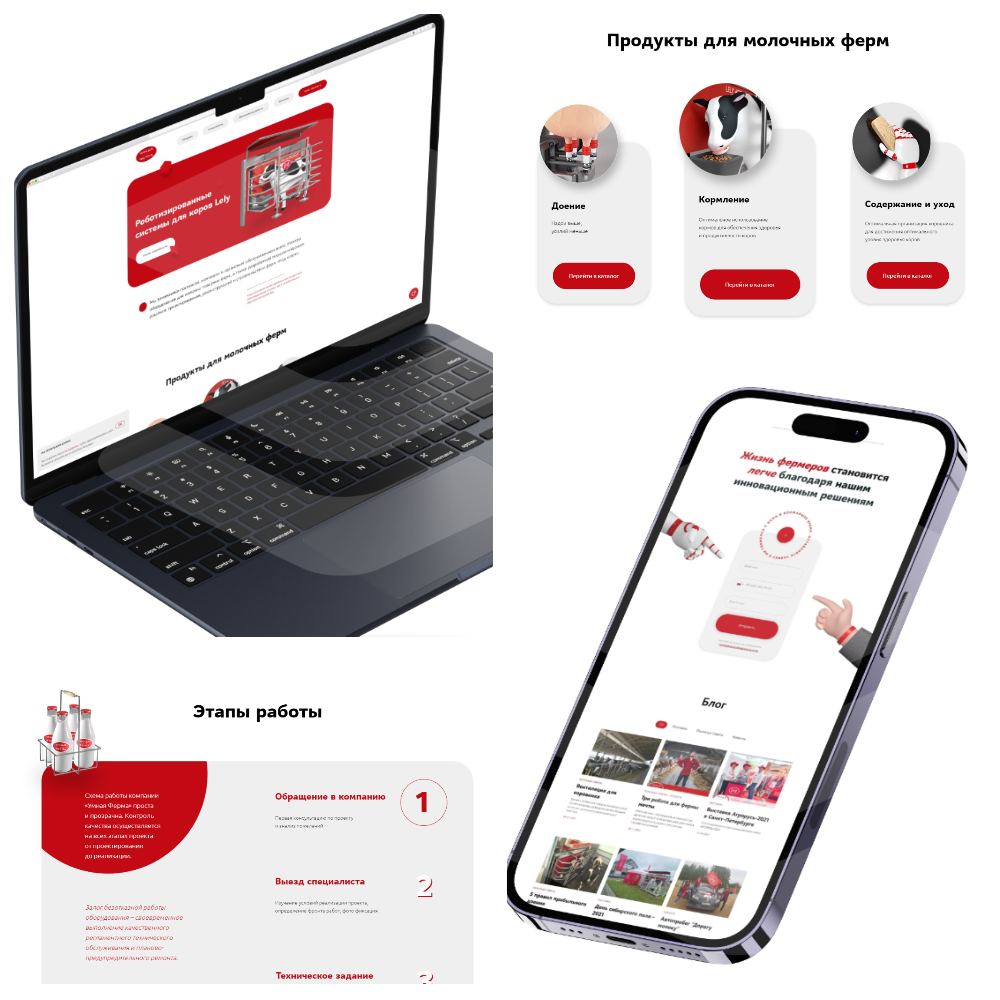 Коллаж4.png Коллаж4.png