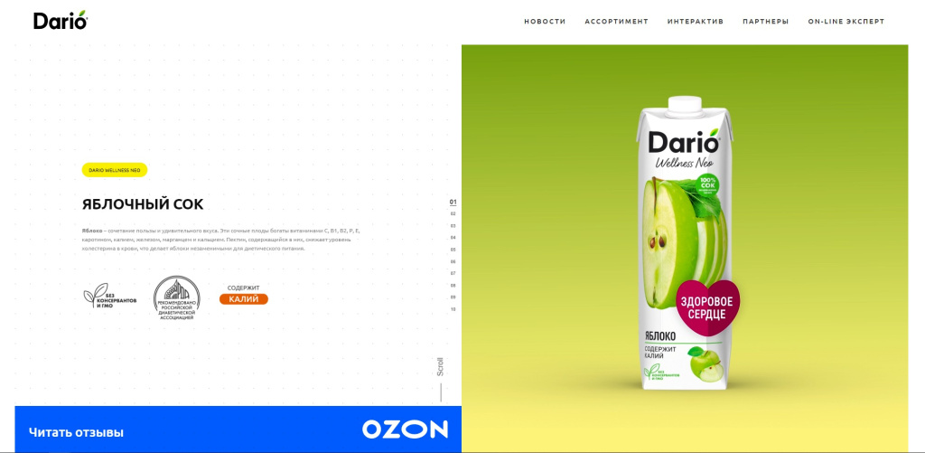 Скриншот 03-01-2023 195950.jpg