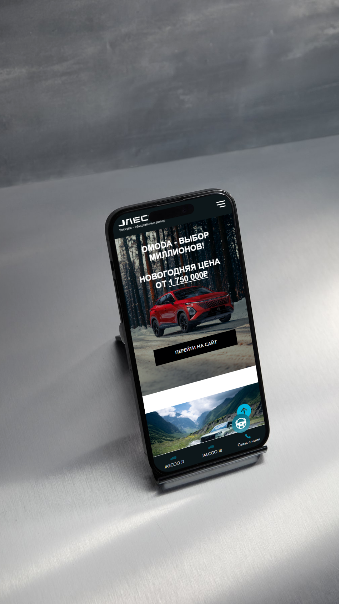 App Launch Your Story in Black Bright Green Cool Corporate Style (1).png App Launch Your Story in Black Bright Green Cool Corporate Style (1).png