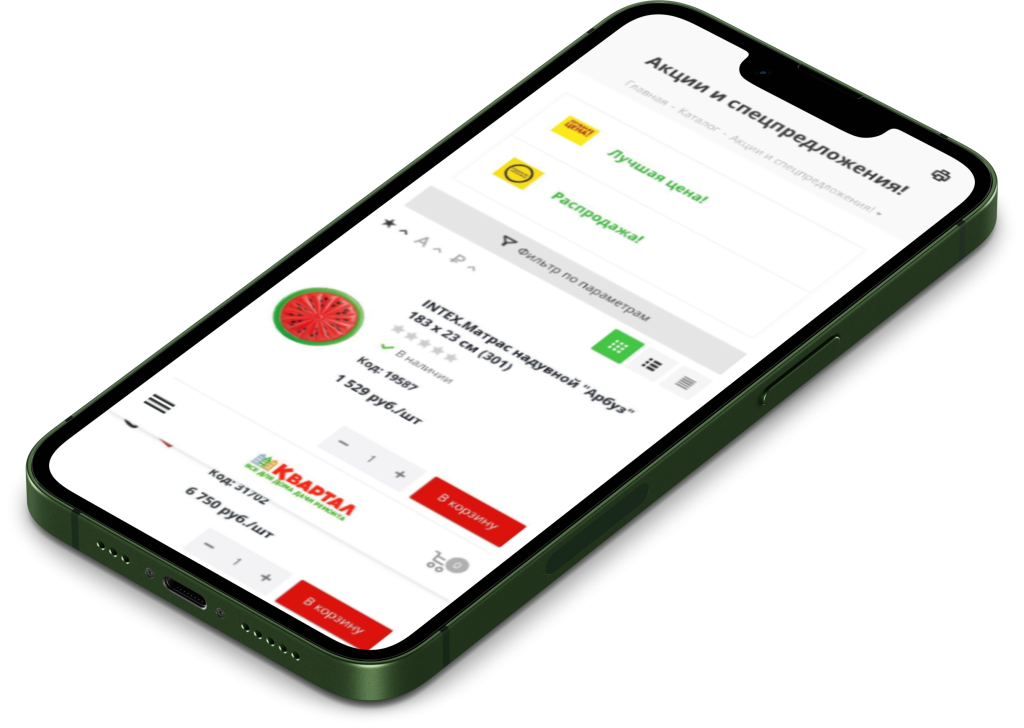 smartmockups_ld0jxnq3.png smartmockups_ld0jxnq3.png