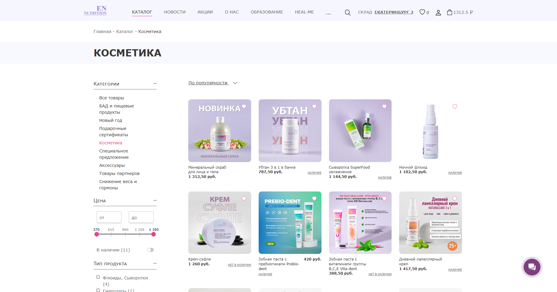 enshop9.png enshop9.png