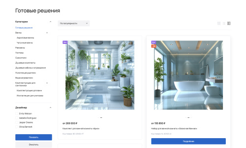 Отраслевой интернет-магазин сантехники и оборудования «Крайт: Сантехника.Special»