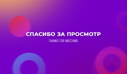 АЛЬФА: MegaMart – интернет магазин