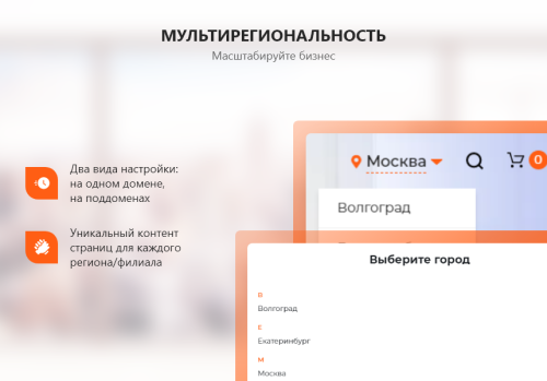 PR-Volga: Пластиковые окна. Готовый корпоративный сайт