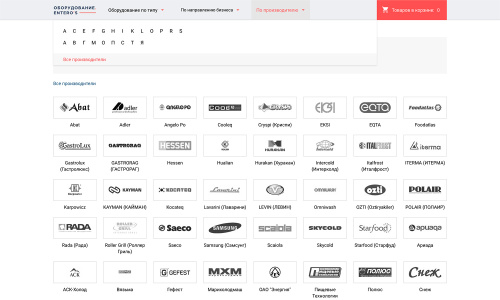 Отраслевой интернет-магазин профессионального оборудования «Крайт: Оборудование.Profi»