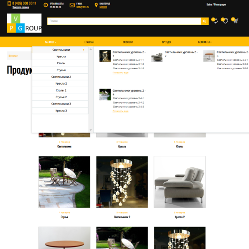 Pvgroup.Furniture - Интернет магазин мебели и интерьера №60134
