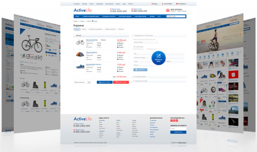 ActiveLife: cпортивные товары, охота, активный отдых (интернет магазин)