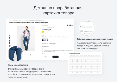 INTEC.Garderob - интернет-магазин одежды, обуви, сумок, нижнего белья и аксессуаров
