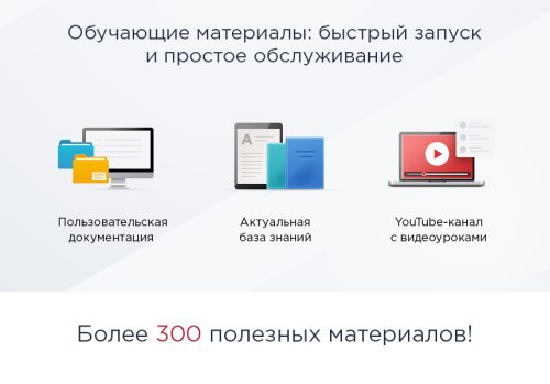 Аспро: Маркет