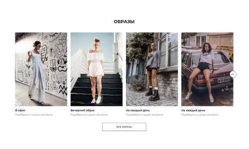 Отраслевой интернет-магазин одежды, обуви и аксессуаров «Крайт: Одежда.Fashion»