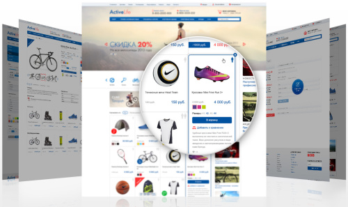 ActiveLife: cпортивные товары, охота, активный отдых (интернет магазин)