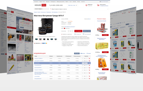 BuildPRO: строительные материалы, сантехника, электроинструмент. Готовый интернет магазин