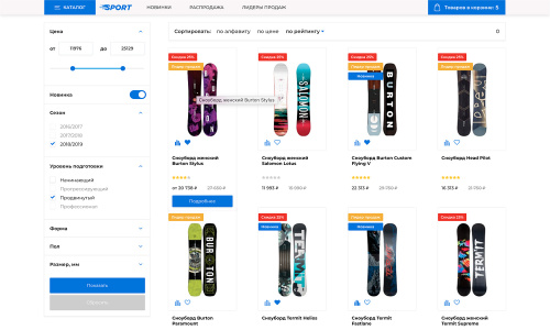 Отраслевой интернет-магазин товаров для спорта, туризма и охоты «Крайт: Спортивные товары.Sport»