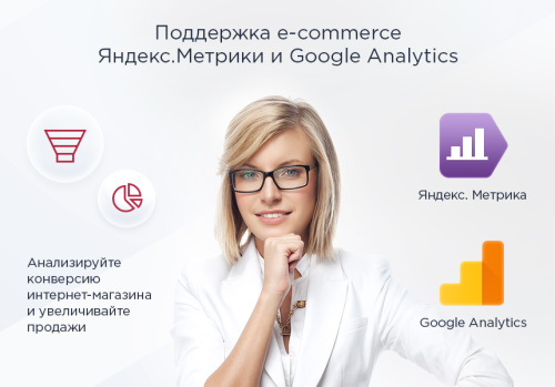 Аспро: Маркет