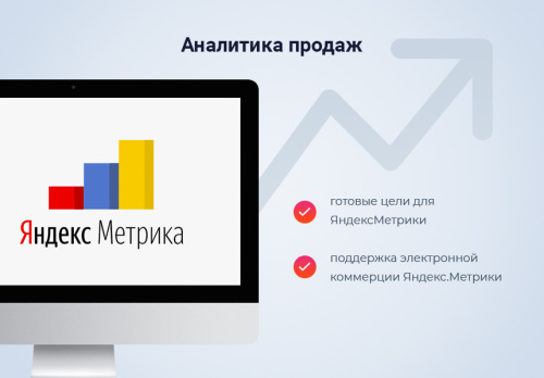 МаркетПро: интернет-магазин и мобильное приложение