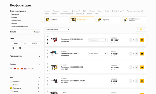 Отраслевой интернет-магазин инструментов и оборудования «Крайт: Инструменты.Tools»