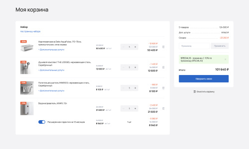 Отраслевой интернет-магазин сантехники и оборудования «Крайт: Сантехника.Special»
