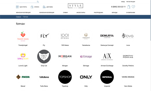 Отраслевой интернет-магазин одежды, обуви и аксессуаров «Крайт: Одежда.Style»