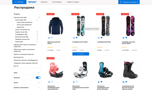 Отраслевой интернет-магазин товаров для спорта, туризма и охоты «Крайт: Спортивные товары.Sport»